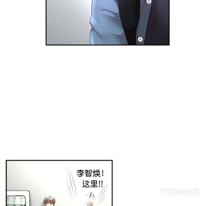 第146話