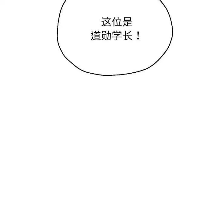 第146話