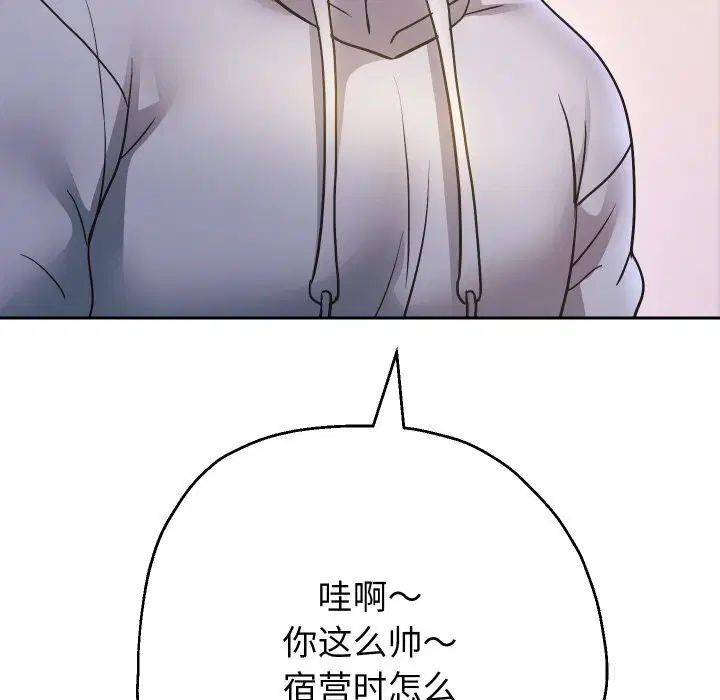 第146話