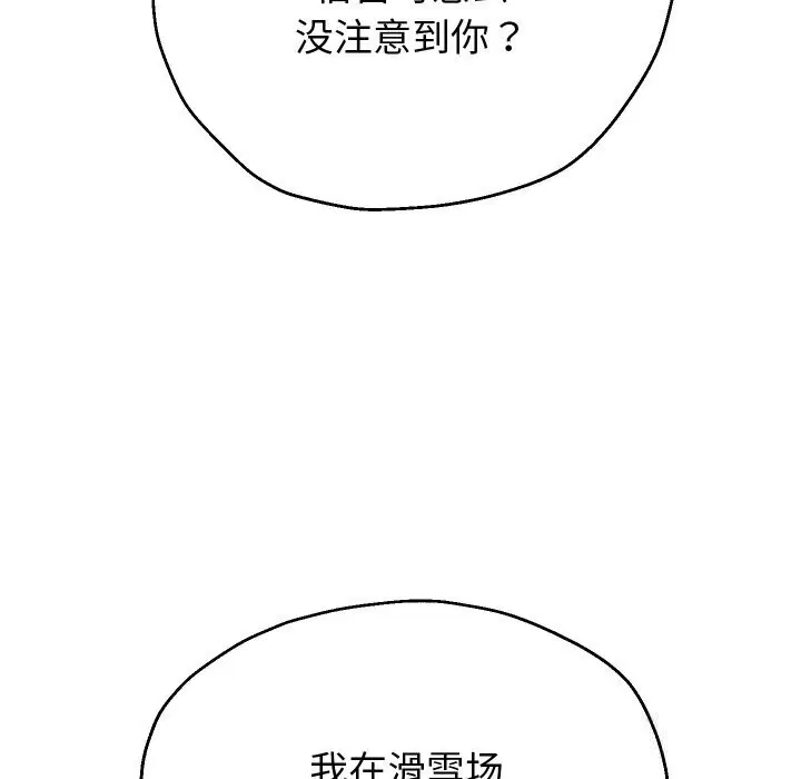 第146話