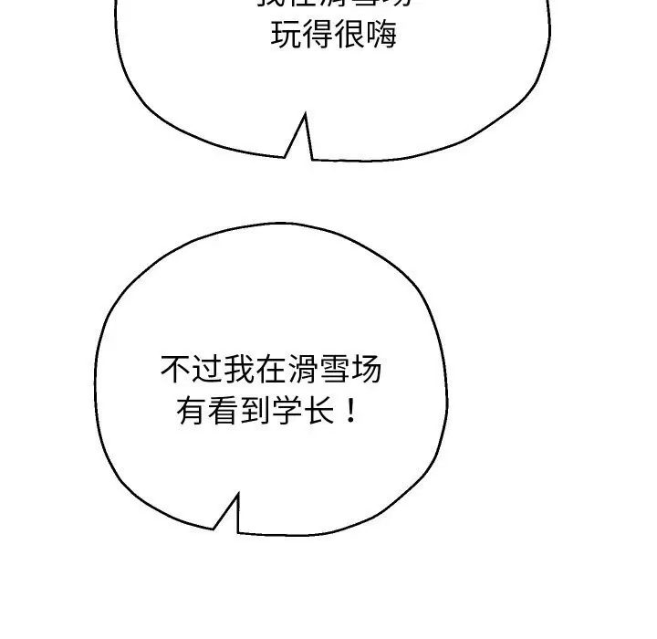 第146話