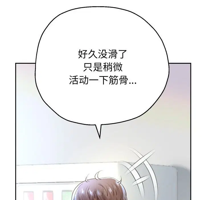 第146話
