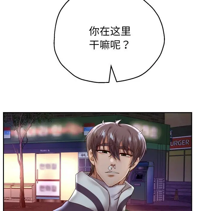 第146話