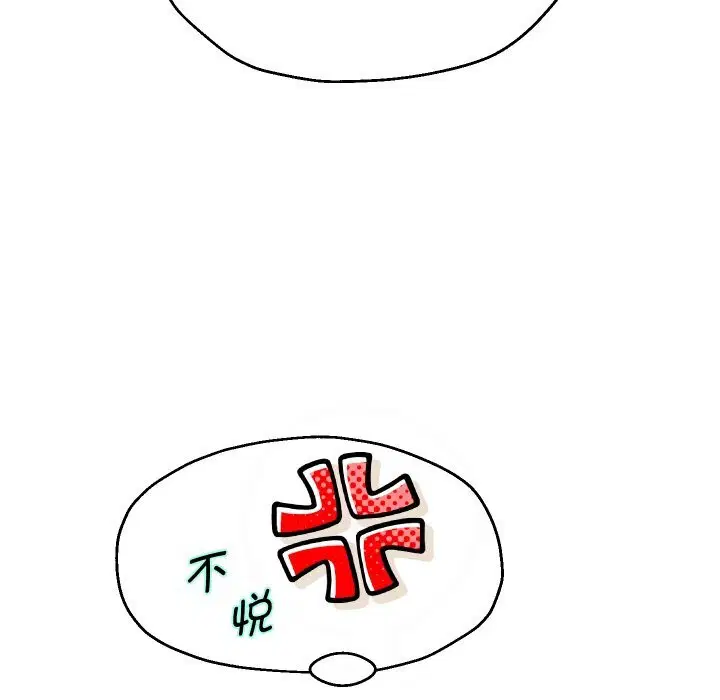 第146話