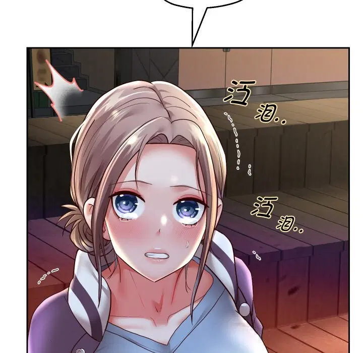 第146話