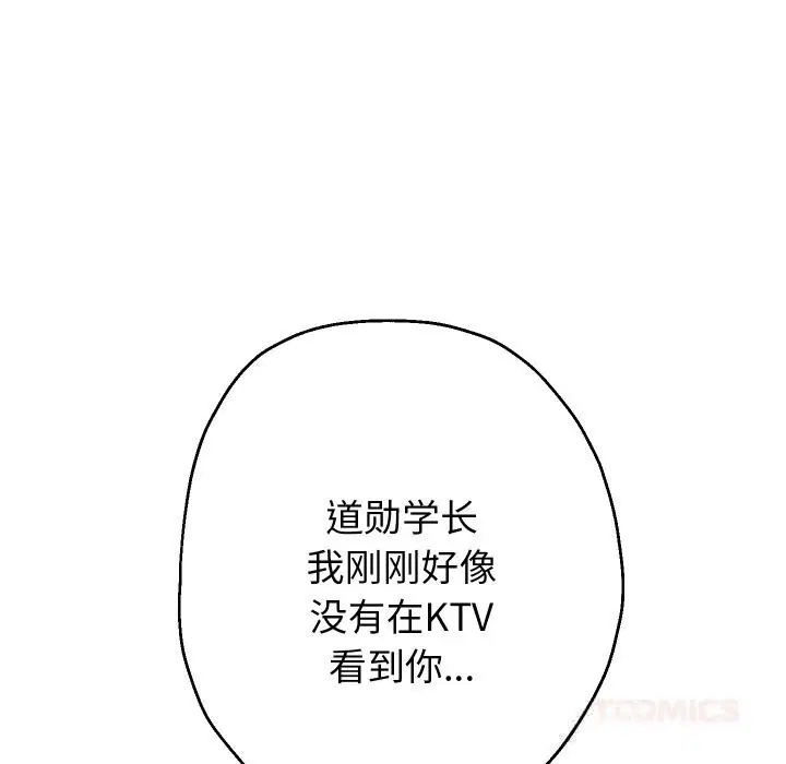 第146話