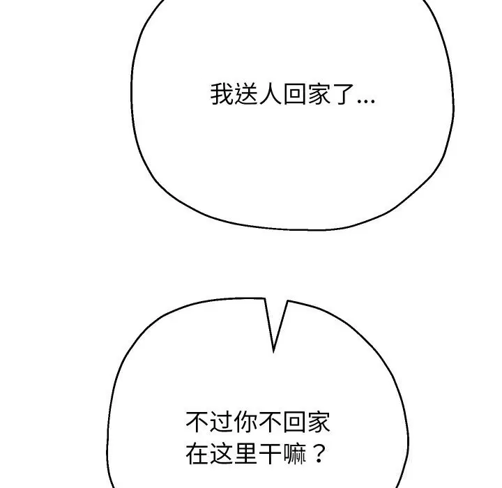 第146話
