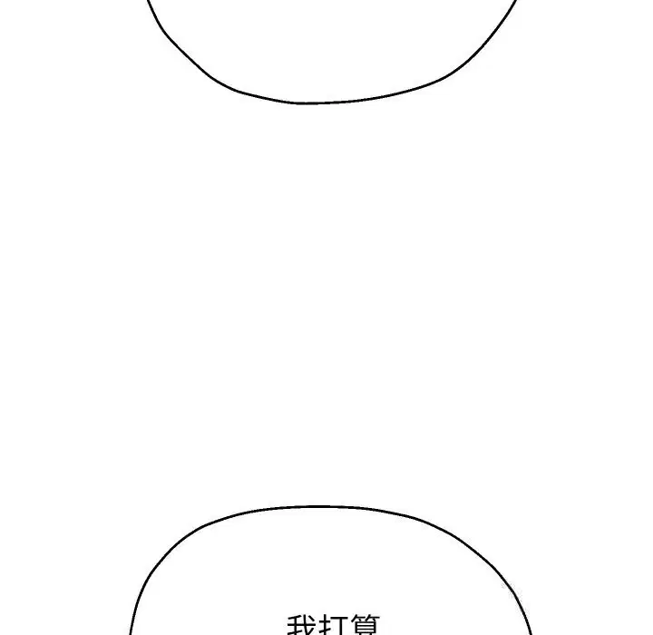 第146話