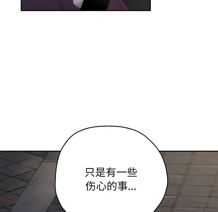 第146話