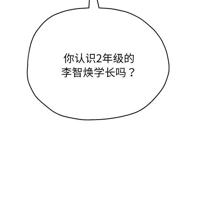 第146話