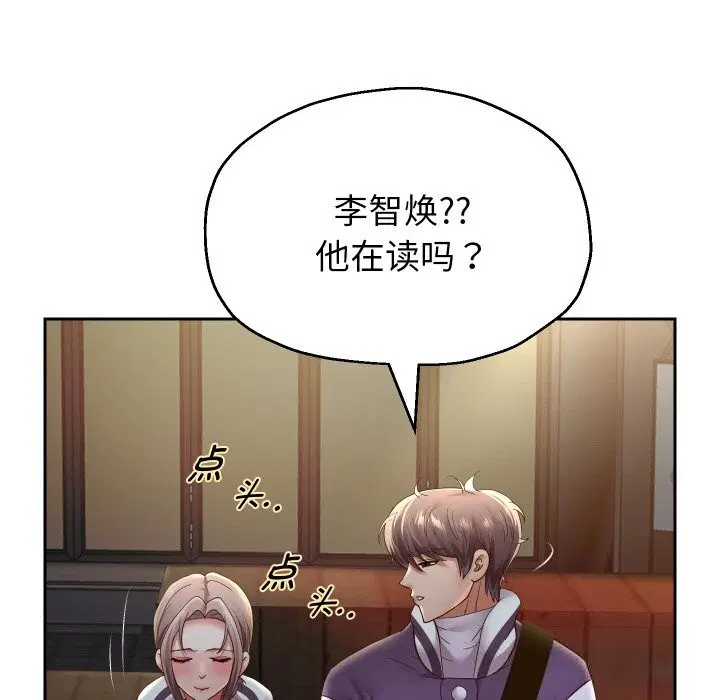 第146話