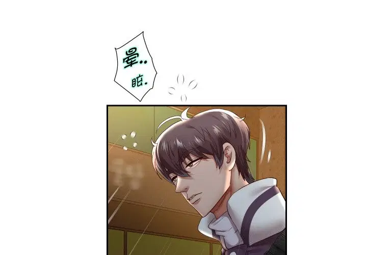 第146話