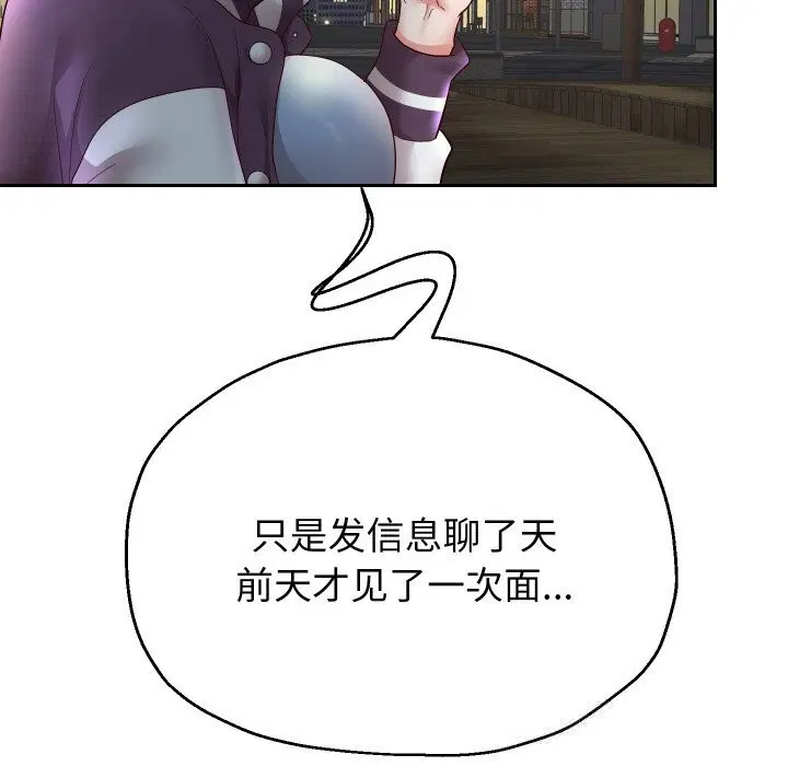 第146話