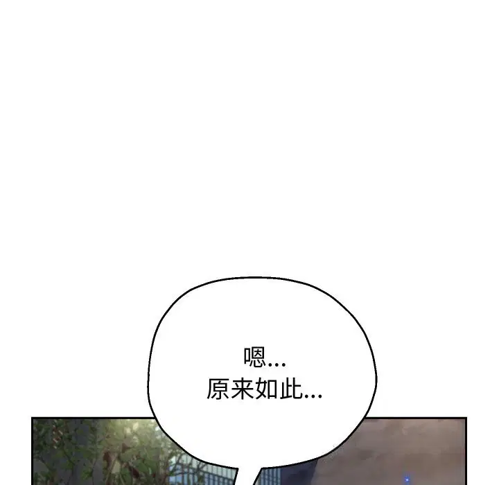 第146話