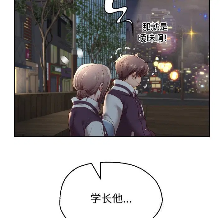 第146話