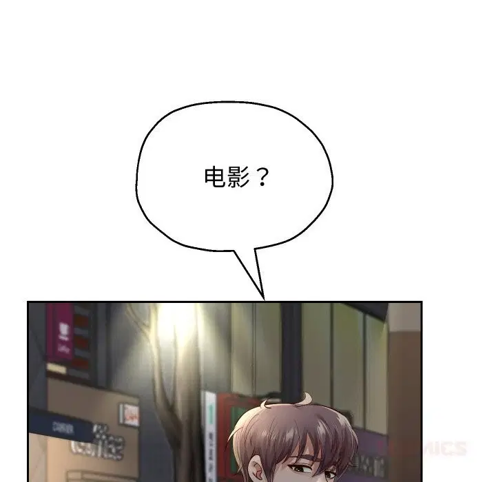 第146話