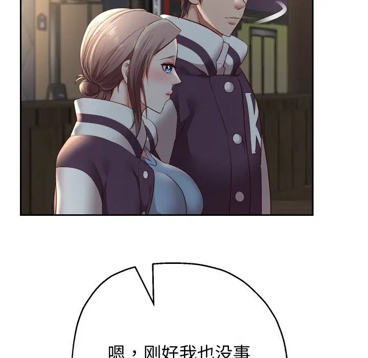 第146話