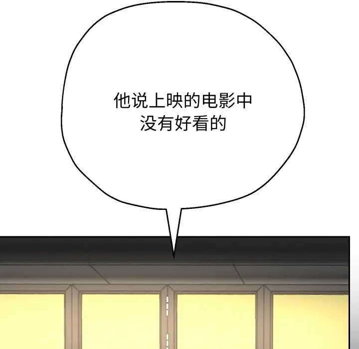 第146話