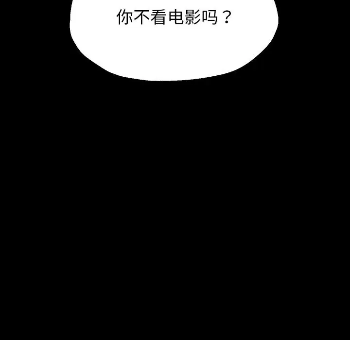 第146話