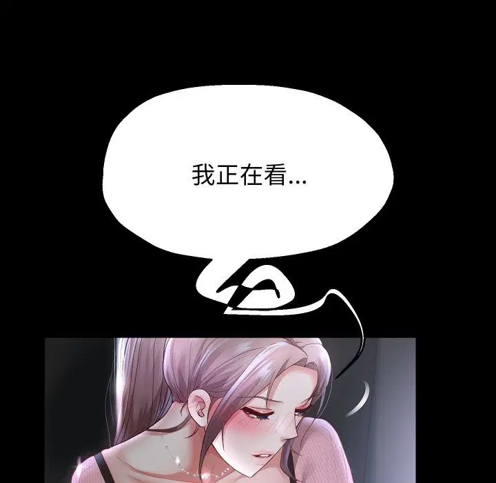 第146話