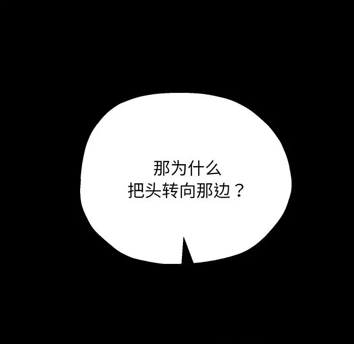第146話