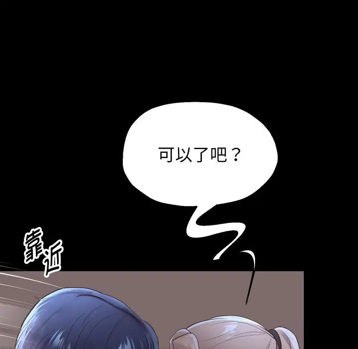 第146話