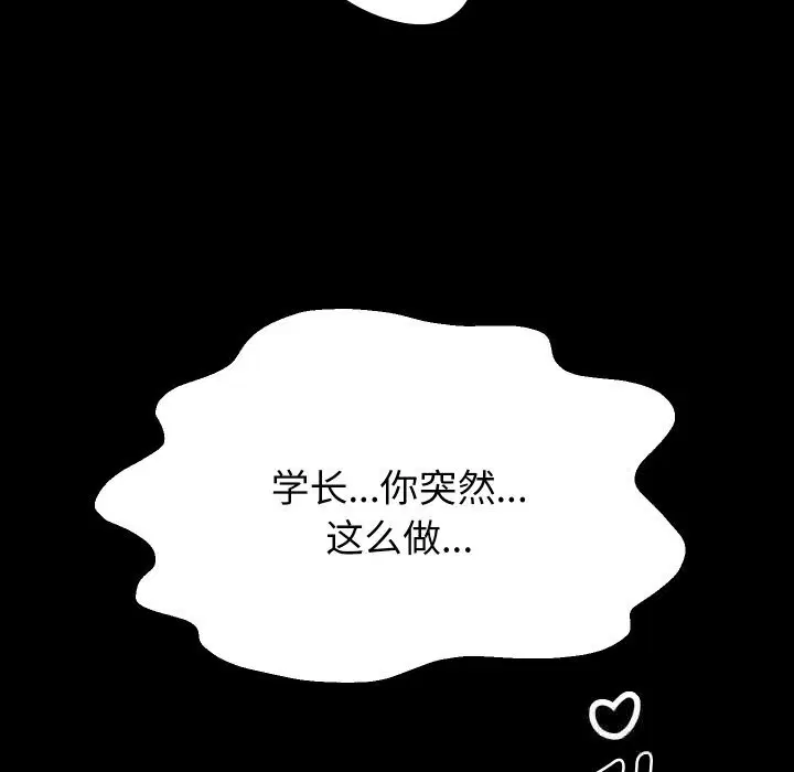 第146話