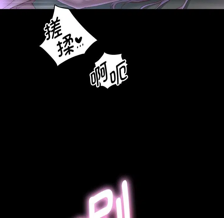 第146話