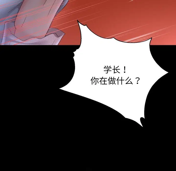 第146話