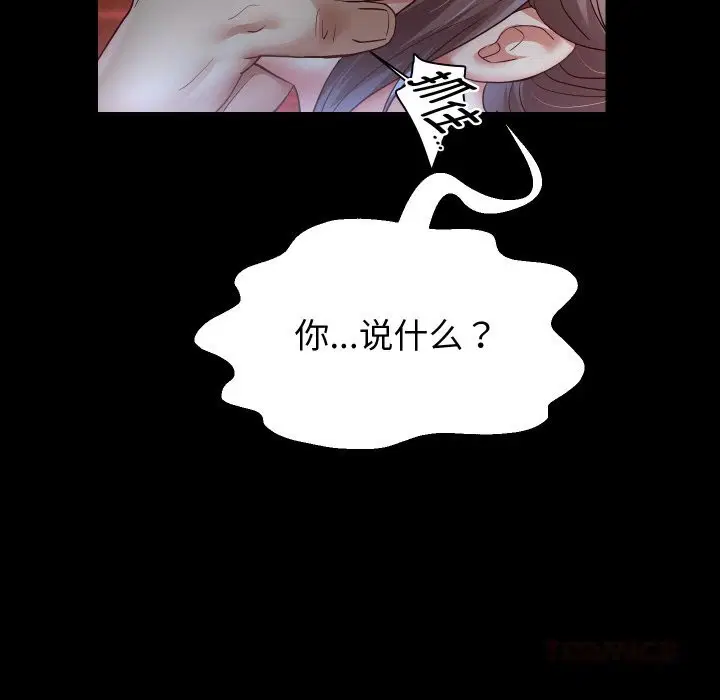第146話