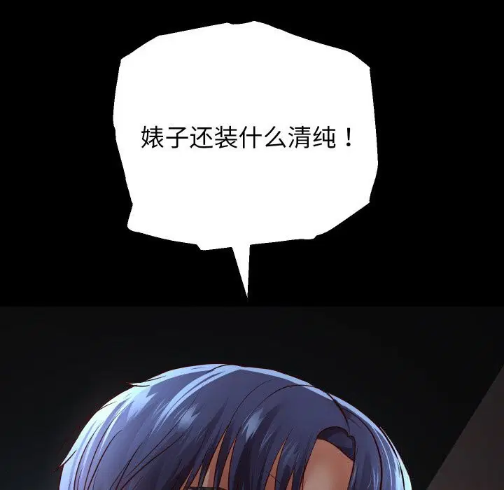 第146話