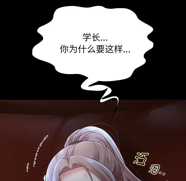 第146話