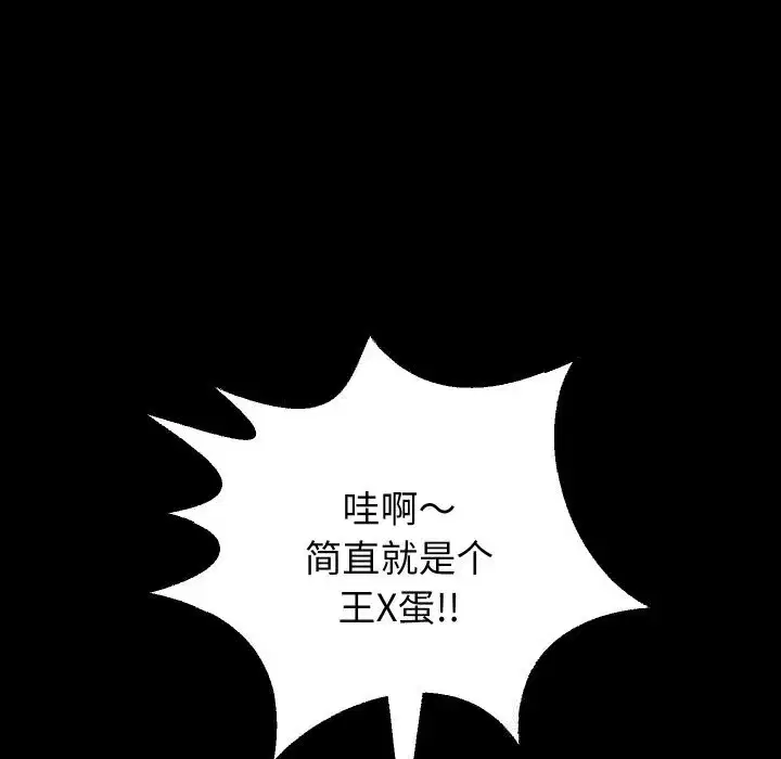 第147話