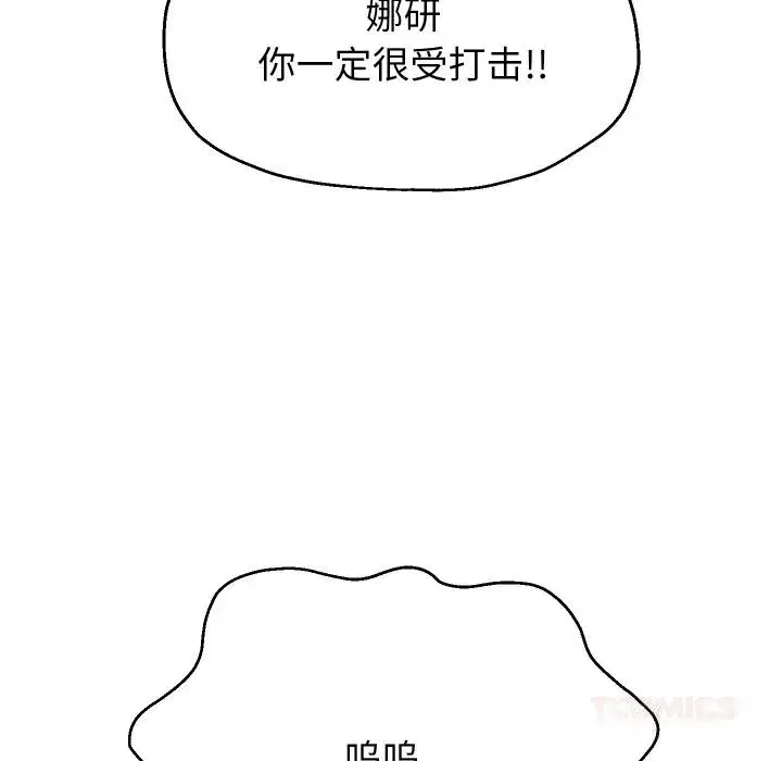 第147話