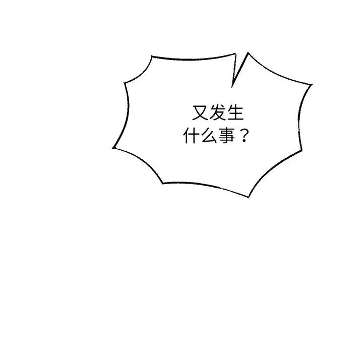 第147話