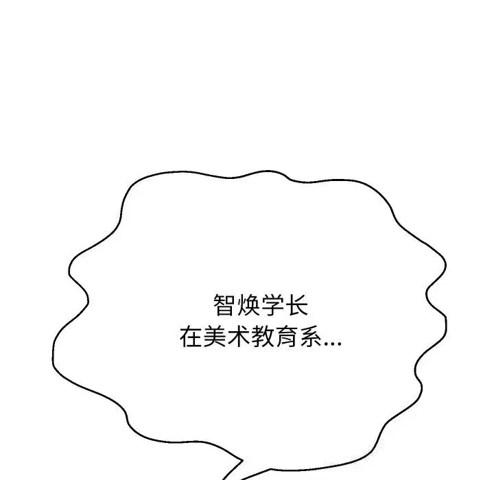 第147話