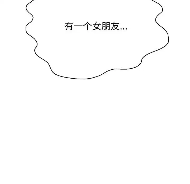 第147話