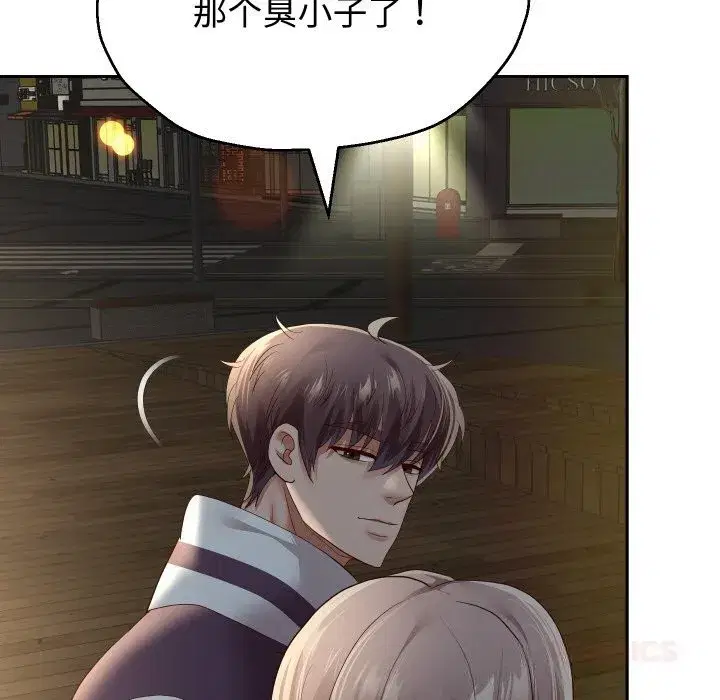 第147話
