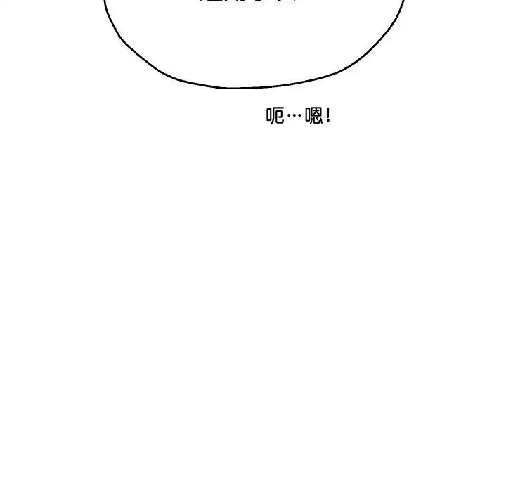 第147話
