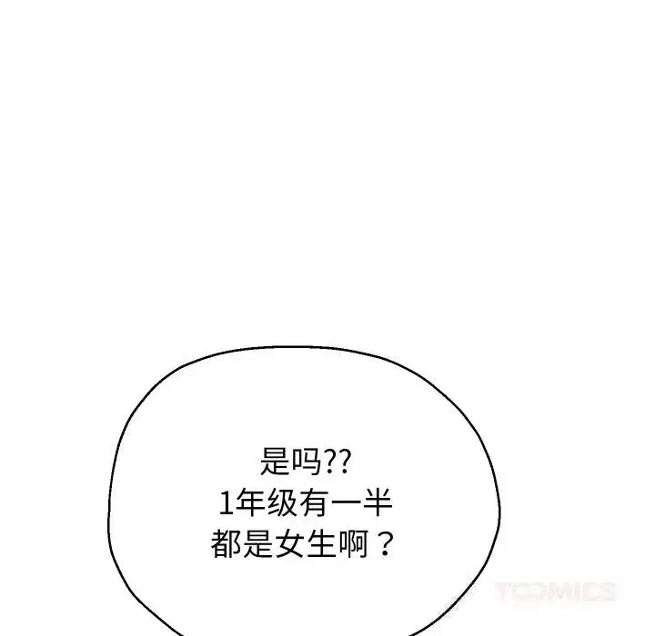 第147話