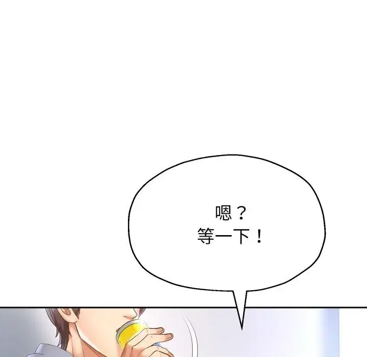 第147話