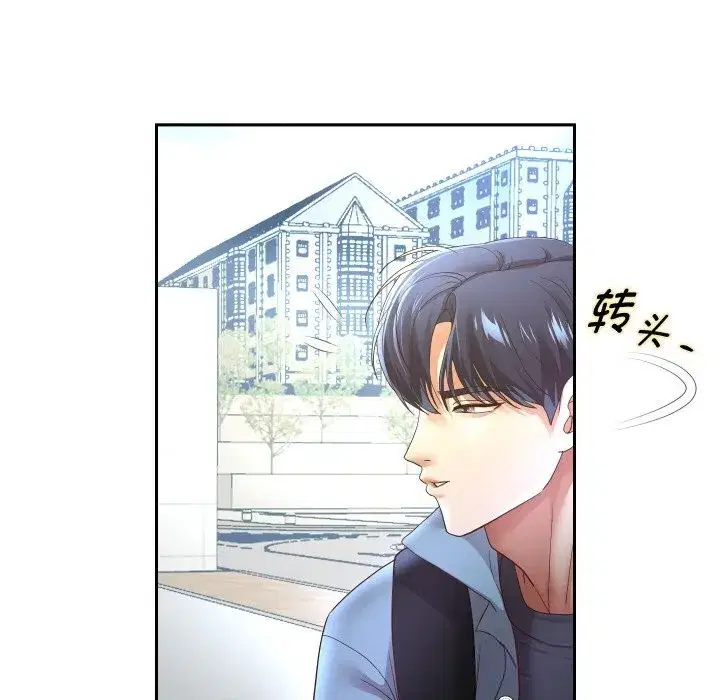 第147話