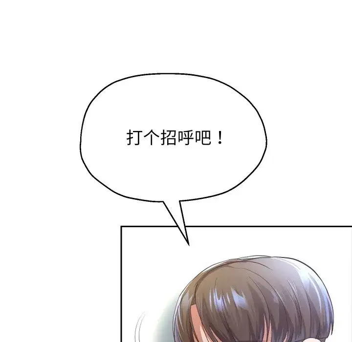 第147話