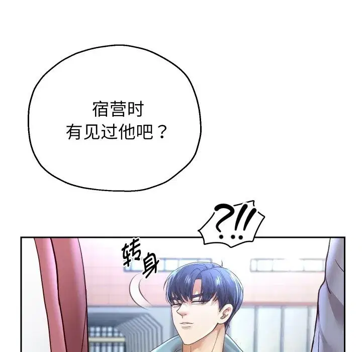 第147話