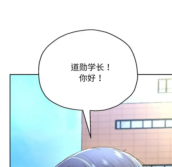 第147話