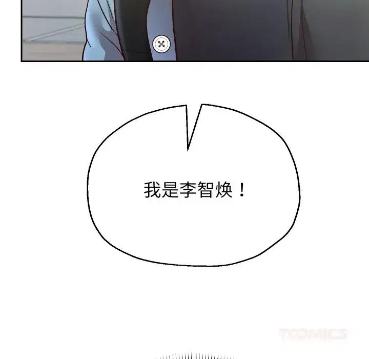 第147話