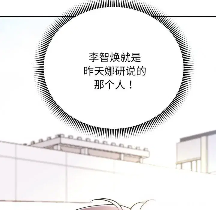 第147話