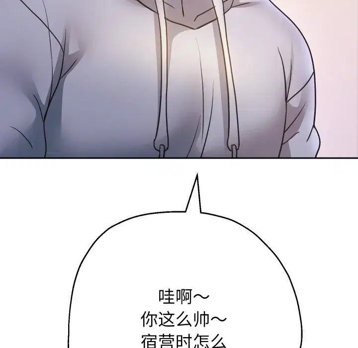 第147話