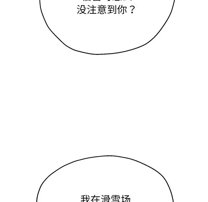 第147話