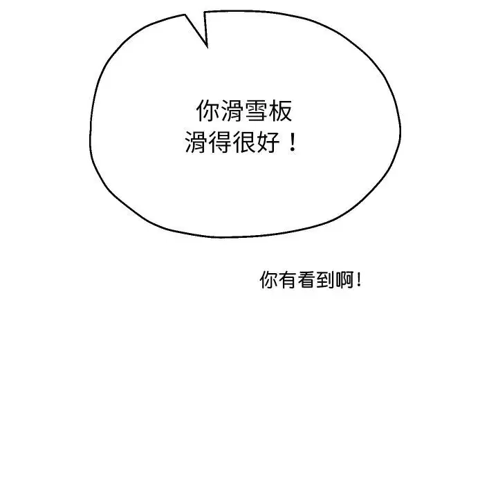第147話